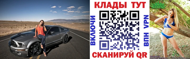Где можно купить наркотики Шебекино КЕТАМИН  blacksprut рабочий сайт  СОЛЬ  ГАШИШ  Бошки Шишки  Мефедрон 