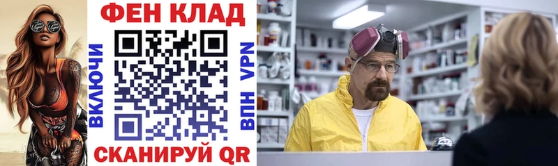 АМФ Premium  Шебекино 