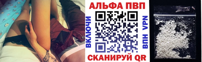 магазин продажи   Шебекино  A-PVP кристаллы 