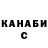 Кетамин ketamine Olenka Hip