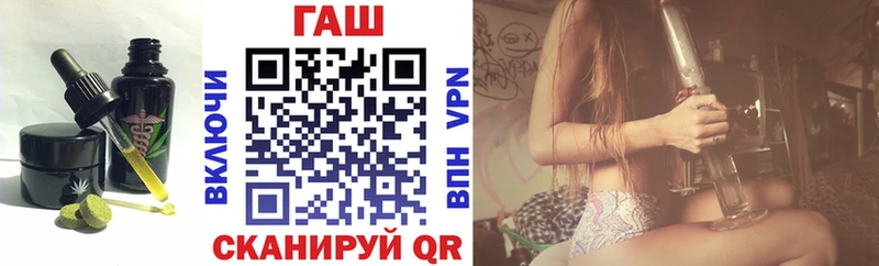 Печенье с ТГК марихуана  купить   Шебекино 