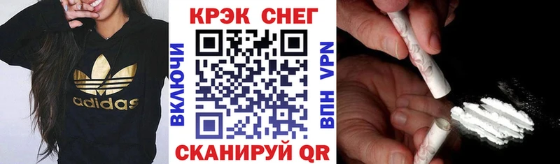 COCAIN VHQ  где можно купить   Шебекино 