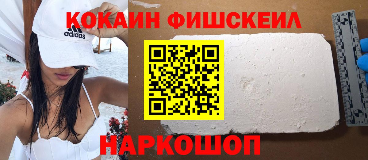 КОКАИН 98% Шебекино