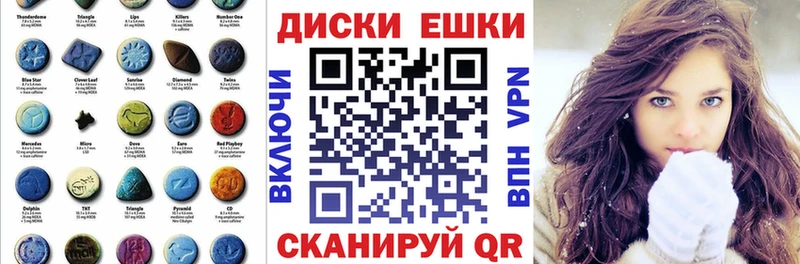 ОМГ ОМГ вход  Шебекино  Экстази 280мг 