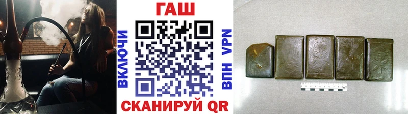 Гашиш ice o lator  кракен   Шебекино 