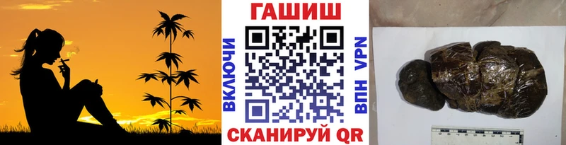 ГАШ Cannabis Шебекино