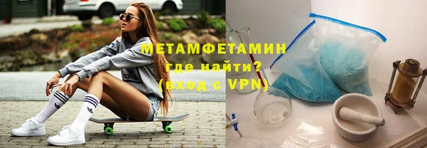 соль курить ск Навашино