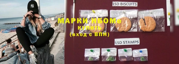 мдма Нефтекумск