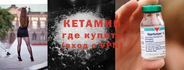 экстази Нефтегорск