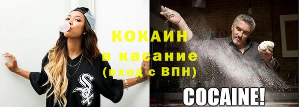 экстази Нефтегорск