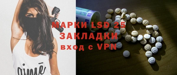 эйфоретик Нея