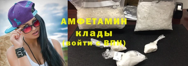 мдма Нефтекумск