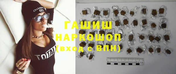 мдма Нефтекумск