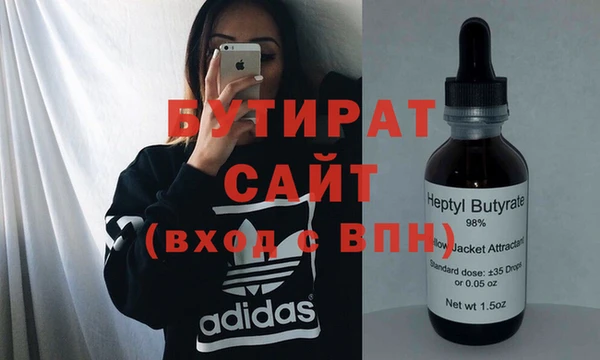 экстази Нефтегорск