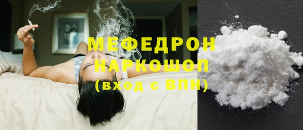 эйфоретик Нея