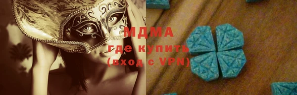 мдма Нефтекумск