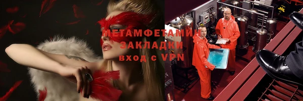 MDMA Наволоки
