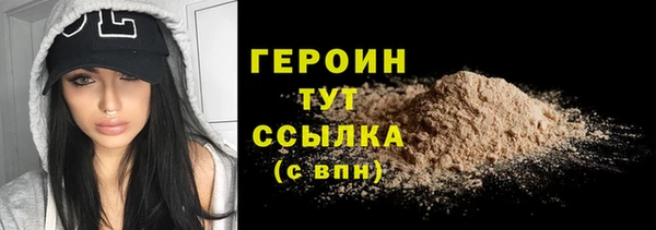 экстази Нефтегорск