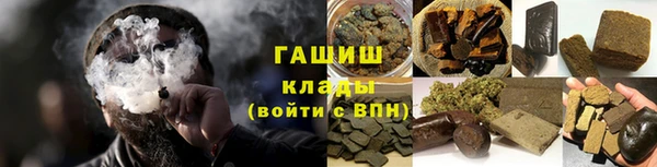 экстази Нефтегорск