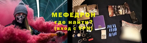 экстази Нефтегорск
