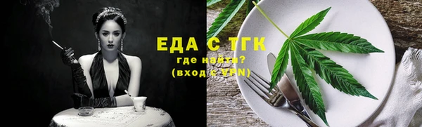 экстази Нефтегорск