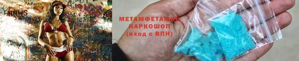 мдма Нефтекумск