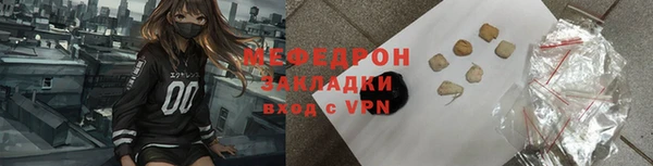 экстази Нефтегорск