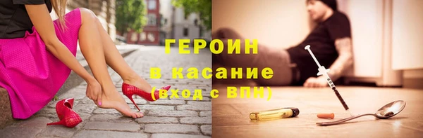 мдма Нефтекумск