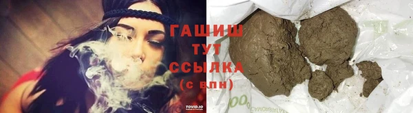 мдма Нефтекумск