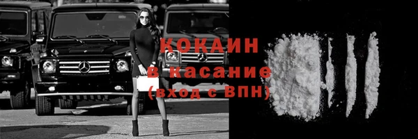 экстази Нефтегорск