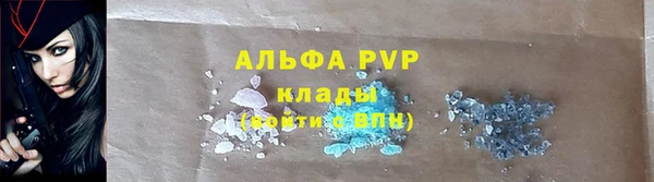 мдма Нефтекумск