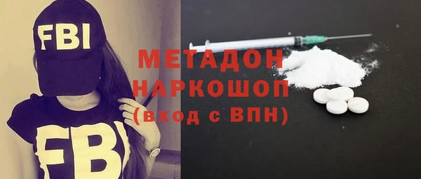 экстази Нефтегорск