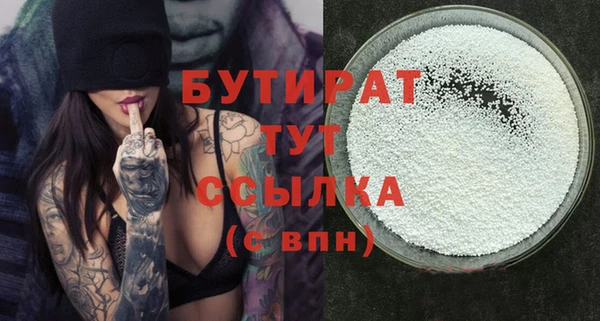 эйфоретик Нея
