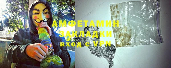 мдма Нефтекумск