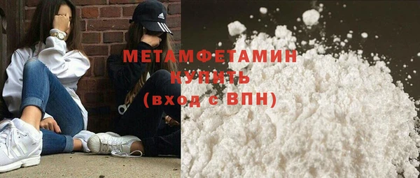 эйфоретик Нея