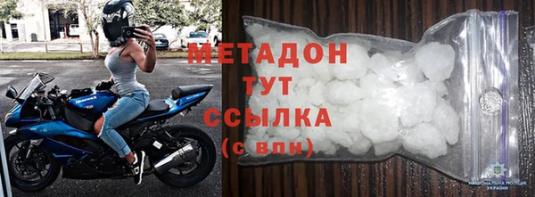 мдма Нефтекумск