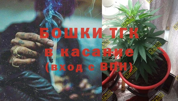 мдма Нефтекумск
