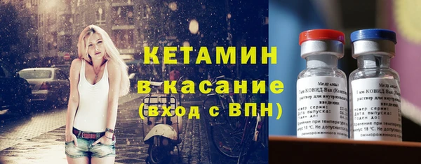 мдма Нефтекумск