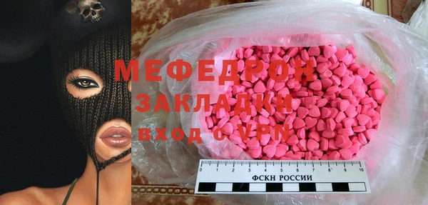мдма Нефтекумск