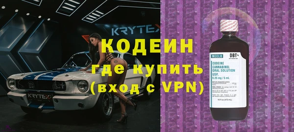 мдма Нефтекумск