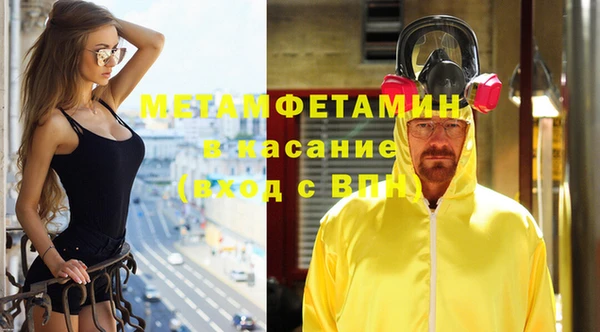 экстази Нефтегорск