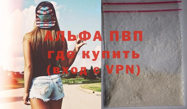 мдма Нефтекумск