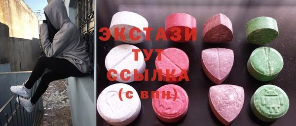 мдма Нефтекумск
