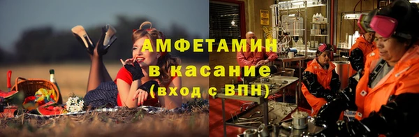 экстази Нефтегорск