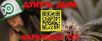 амфетамин Кузнецк