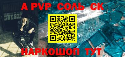 амфетамин Кузнецк