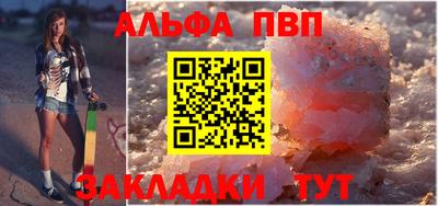 мдпв Красноармейск