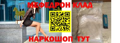 МДПВ Котовск