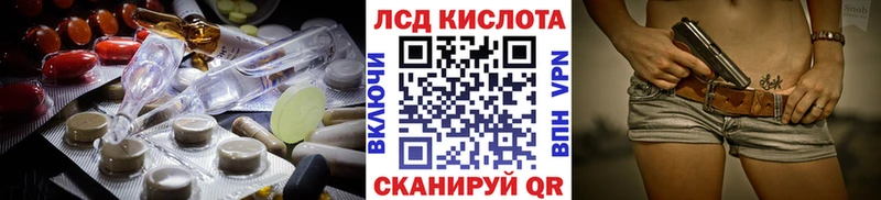 omg маркетплейс  Шебекино  Лсд 25 экстази кислота 