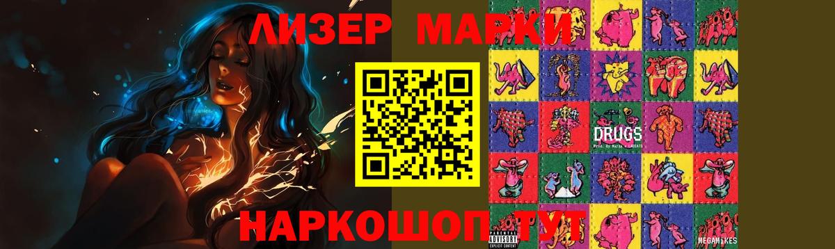 ЛСД экстази  Лсд 25 экстази кислота  Вход с VPN  Шебекино  Лсд 25 экстази кислота 